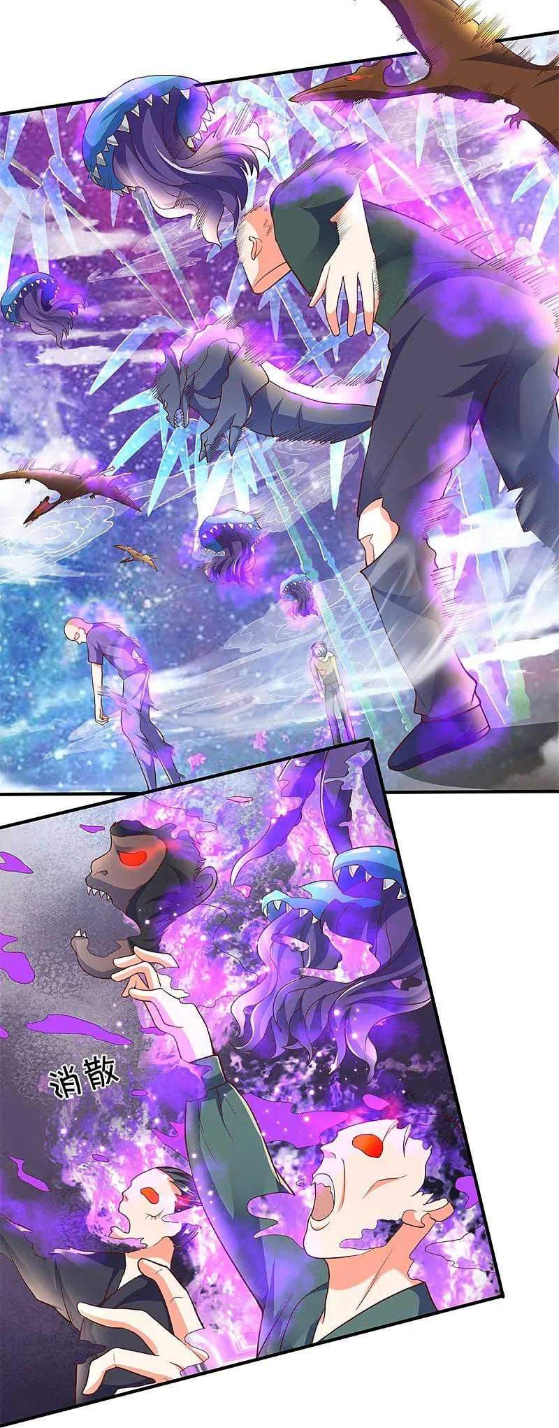 Immortal Daddy Xianzun chapter 232